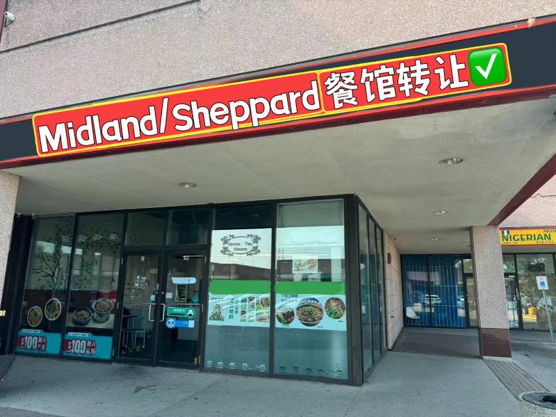 Midland/Sheppard restaurant business for sale - 1