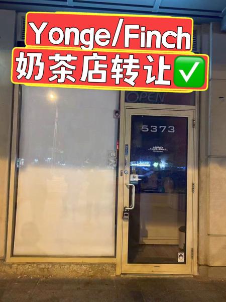 Yonge/Finch milk tea shop business for sale - 1
