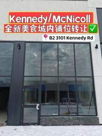 Kennedy/McNicoll Gourmet City foodcourt business for sale - thumbnail - 1