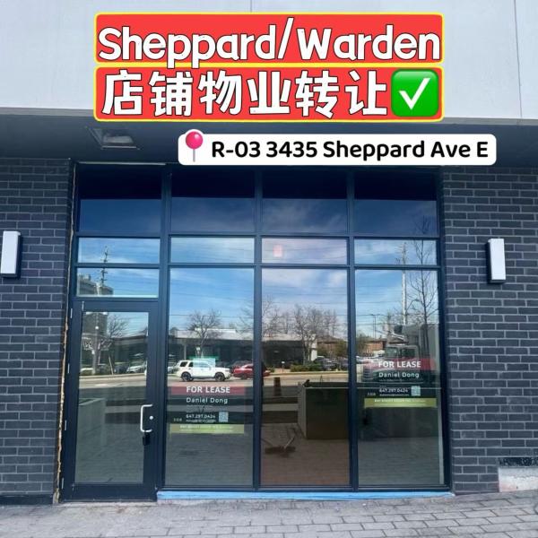 Sheppard/Warden shop property business for sale - 1