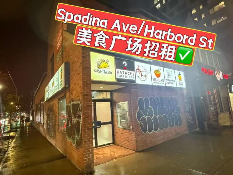 Downtown UOFT foodcourt business for sale - 1