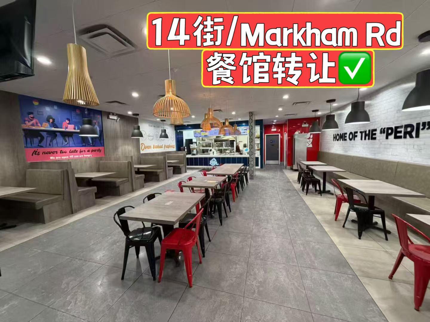 14th/Markham Rd restaurant business for sale - 1