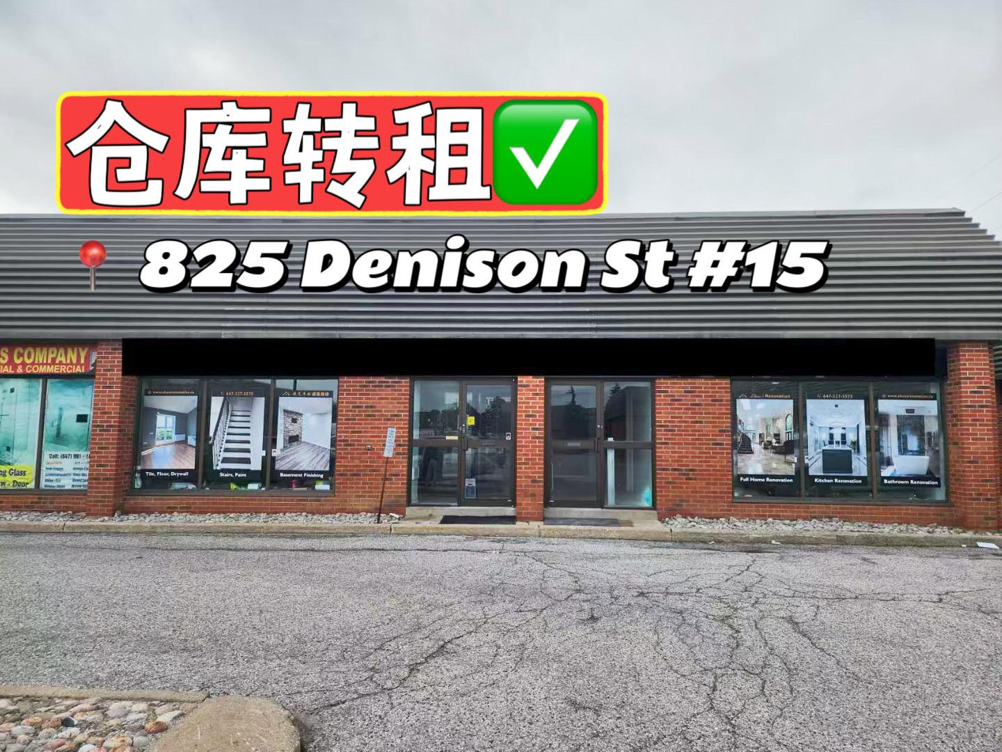 825 Denison St #15 Warehouse sub-lease - 1
