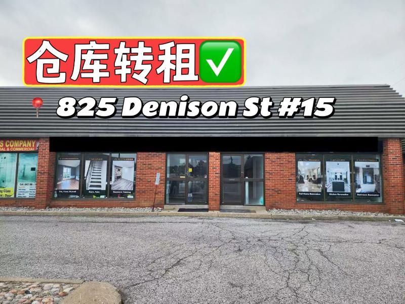 825 Denison St #15 Warehouse sub-lease - 1