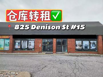 825 Denison St #15 Warehouse sub-lease - thumbnail - 1