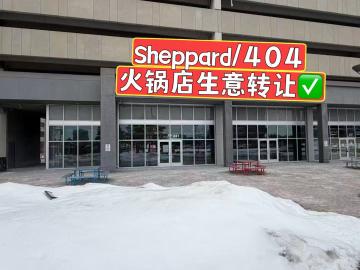 Sheppard/404 hot pot business for sale - thumbnail - 1