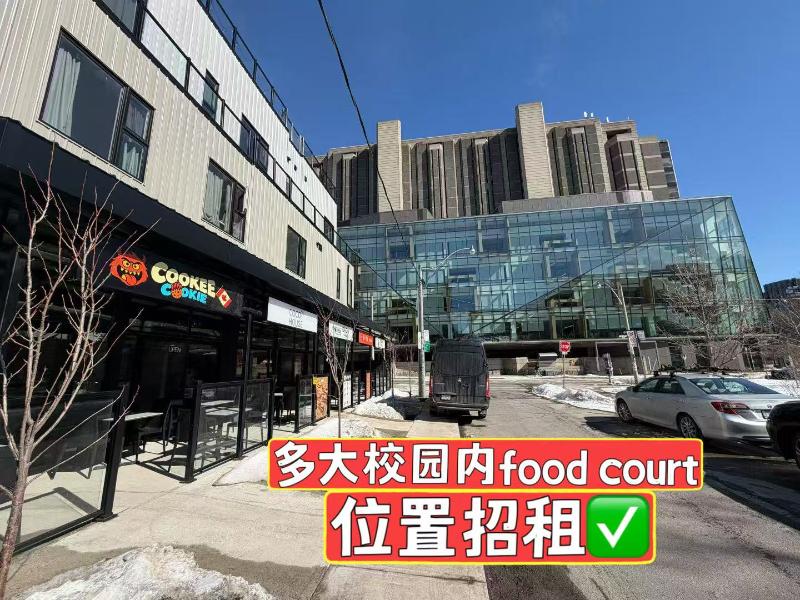 University of Toronto campus food court business for sale - 1