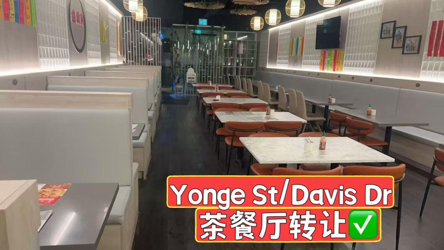 Newmarket restaurant business for sale - 1