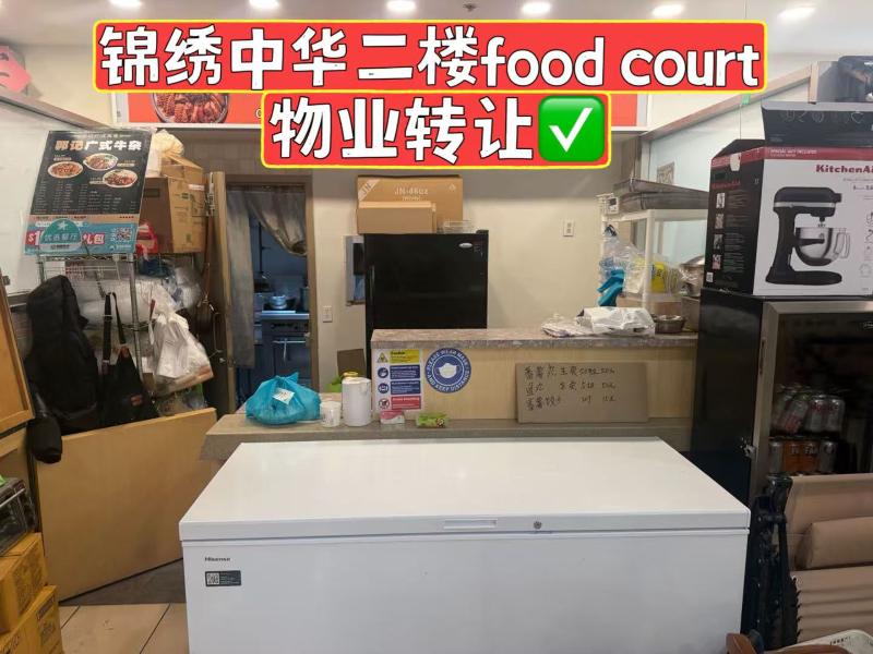 Steeles/Kennedy food court Property for sale - 1