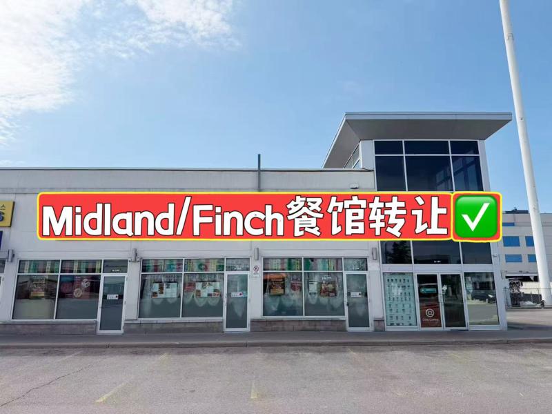 Midland/Finch restaurant business for sale - 1