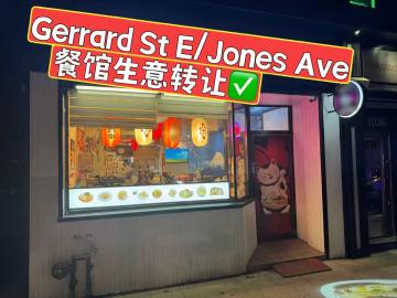Gerrard St E/Jones Ave restaurant business for sale - thumbnail - 1