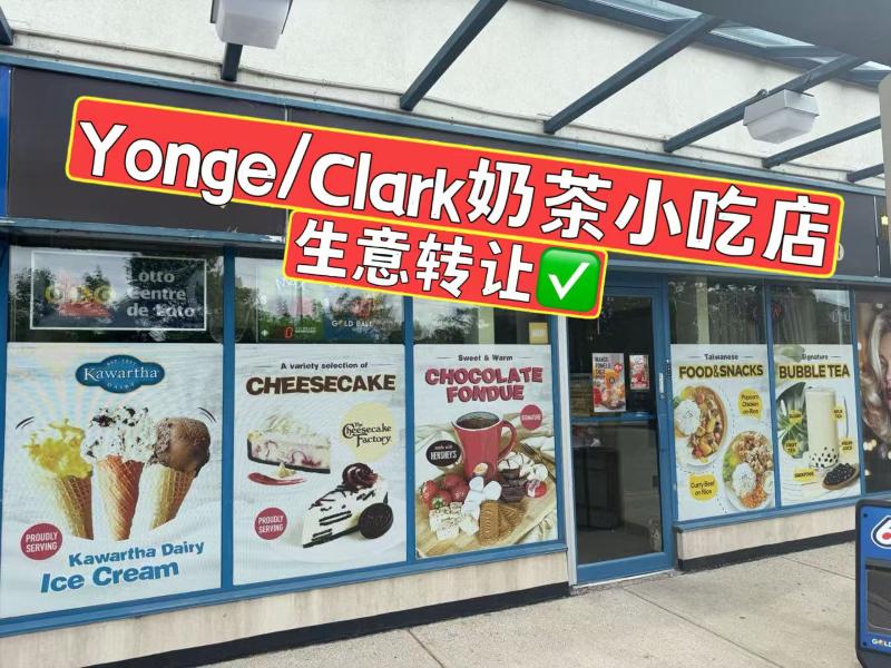 Yonge/Clark milk tea shop business for sale - 1