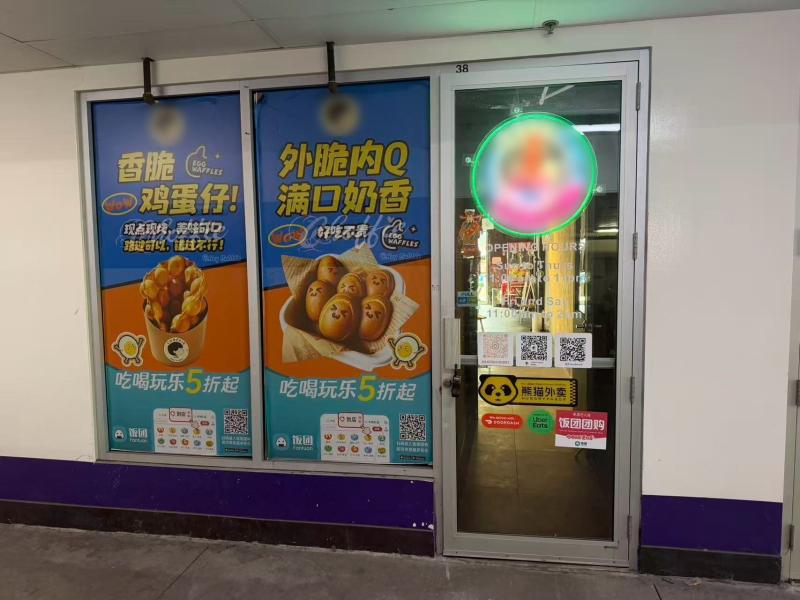 Kennedy/Hwy 7 Milk tea and snack shop property for sale - 2