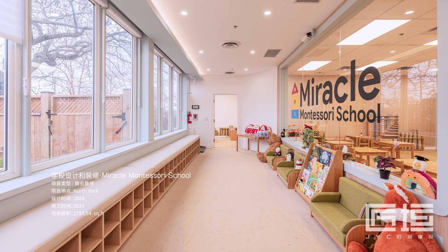 北约克幼儿园商业设计和装修—Miracle Montessori School  | 匠垣建设JYC