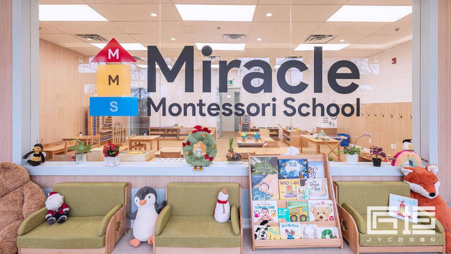 北约克幼儿园商业设计和装修—Miracle Montessori School  - 3