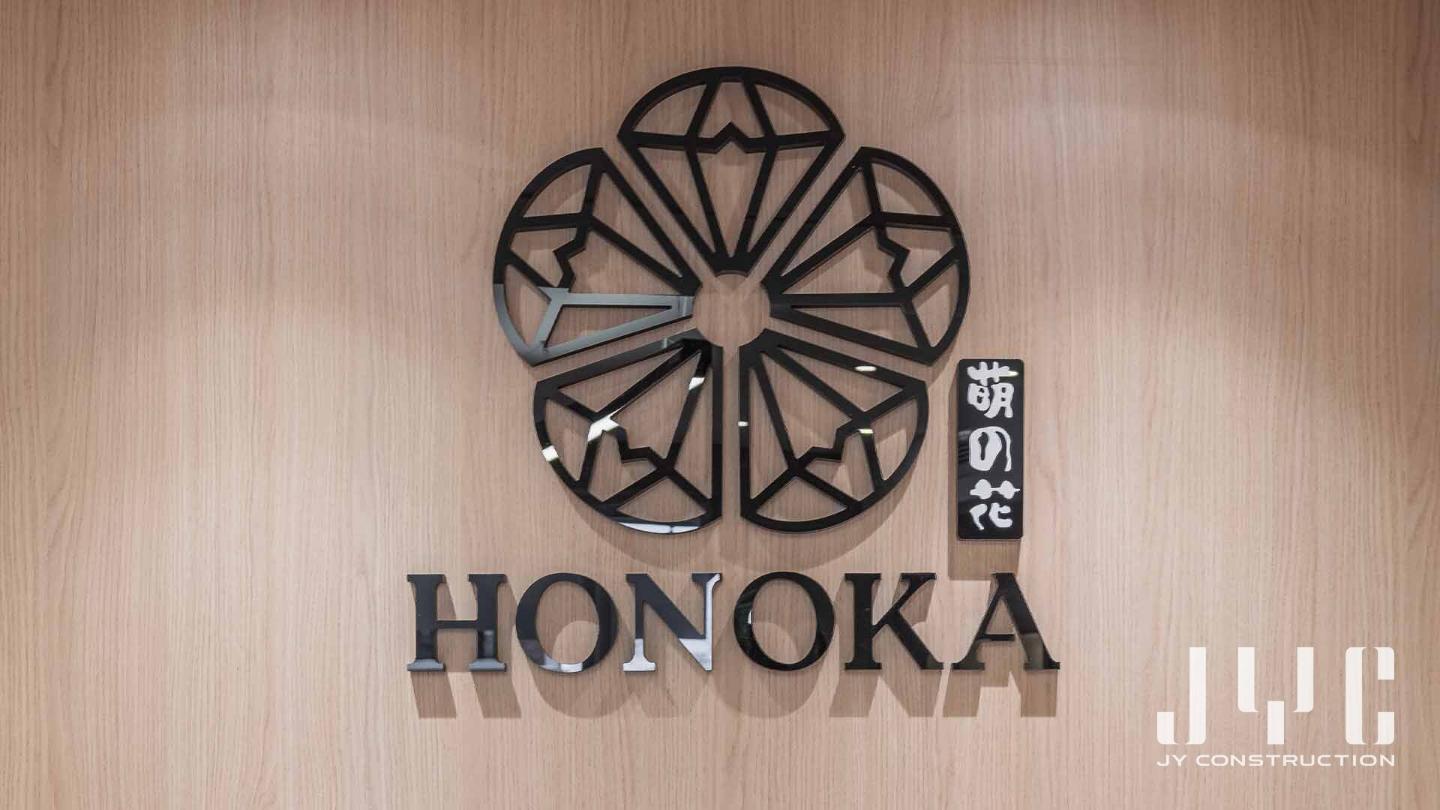 Commercial Design & Renovation Project - HONOKA BAKERY - 9