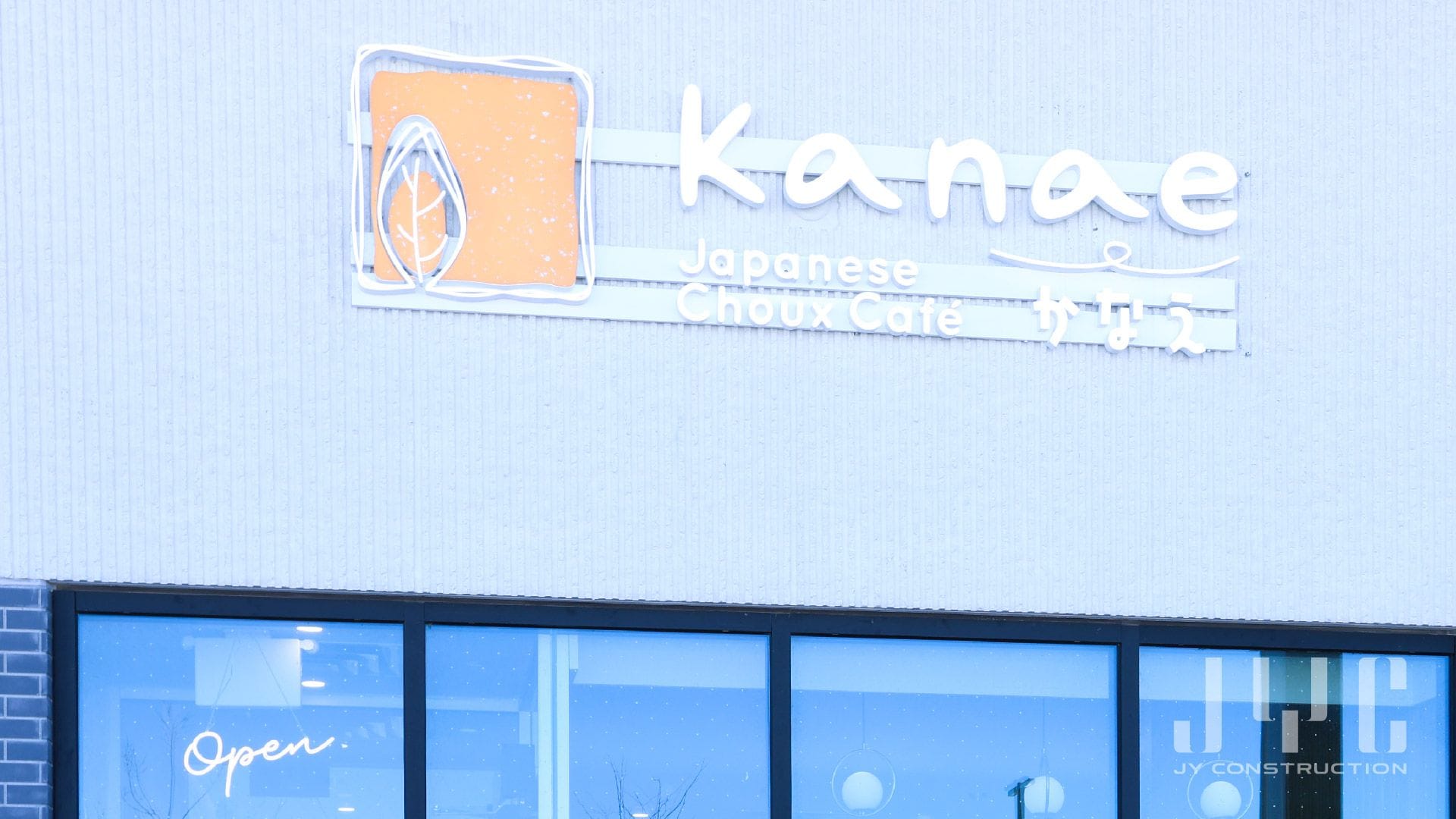 Scarborough Japanese Dessert Shop Construction Design — KANAE JAPANESE