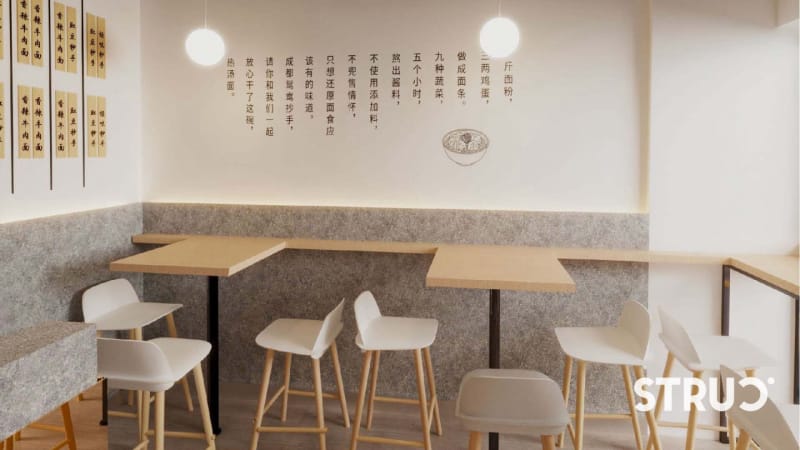 Wonton Restaurant Commercial Renovation